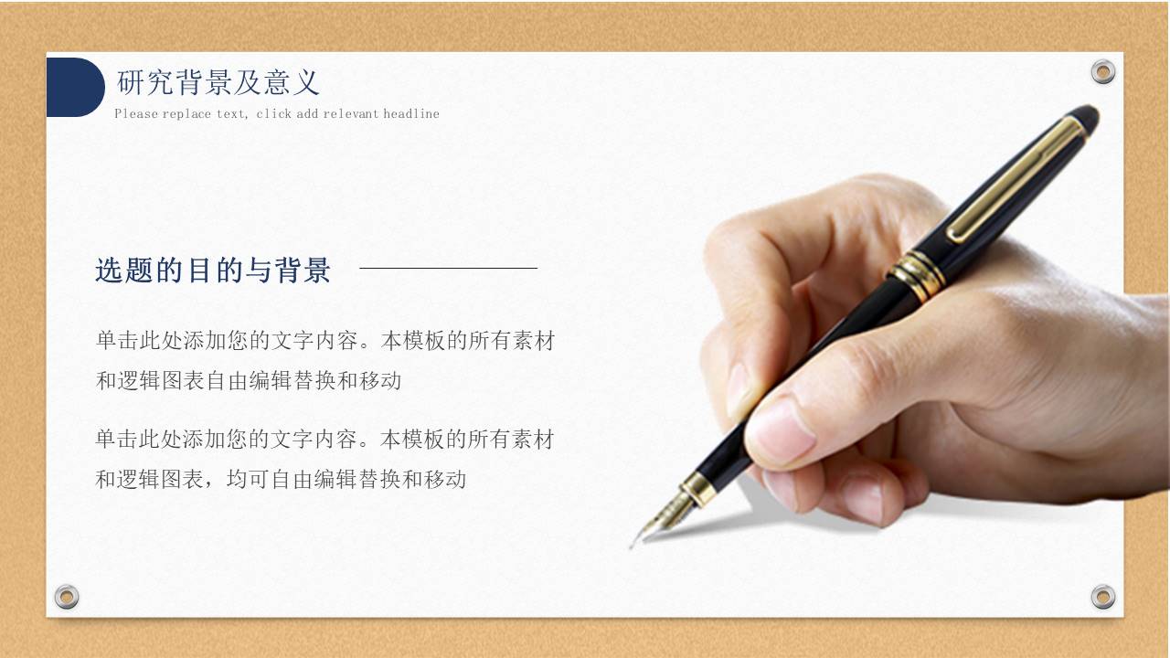 毕业答辩 (48).pptx